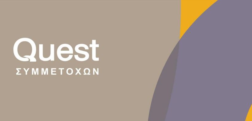 Quest: Εξαγόρασε φωτοβολταϊκά 2MW στην Αττική έναντι €1,56 εκατ.