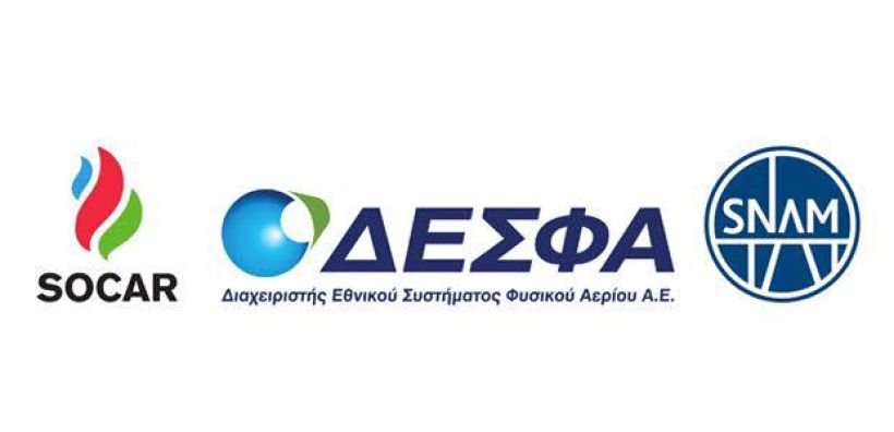 Εβδομάδα αποφάσεων για ΔΕΣΦΑ - Στην Αθήνα Αζέροι και Ιταλοί