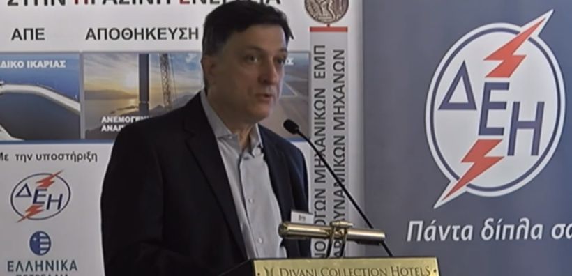 Αναγνωστόπουλος (ΡΑΕ): Υπό ανάπτυξη το ρυθμιστικό πλαίσιο για τις μονάδες αποθήκευσης ενέργειας