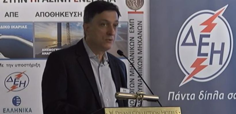 Αναγνωστόπουλος: Να ενσωματωθεί στόχος αποθήκευσης στο νέο ΕΣΕΚ - Οι υφιστάμενες τεχνολογίες οδηγούν σε 100% πράσινη ενέργεια