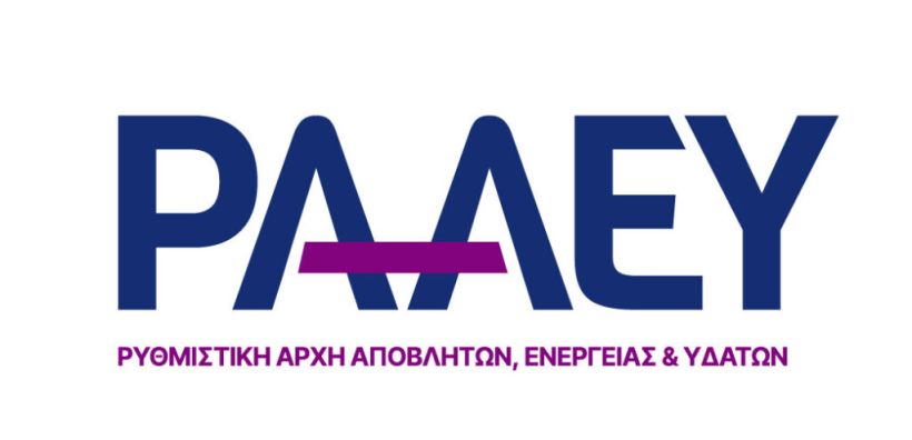 ΡΑΑΕΥ: Στις 11:30 πμ η έναρξη της κεντρικής εκδήλωσης στο πλαίσιο της 88ης Διεθνούς Έκθεσης Θεσσαλονίκης