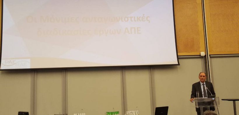 Σταθάκης: Ο νέος μηχανισμός στις ΑΠΕ θα προσελκύσει επενδύσεις άνω των 2,5 δισ. ευρώ
