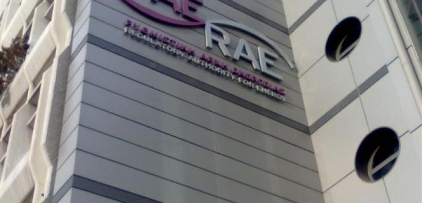 ΡΑΕ: Έγκριση των δικαιωμάτων μεταφοράς Ελλάδας-Ιταλίας