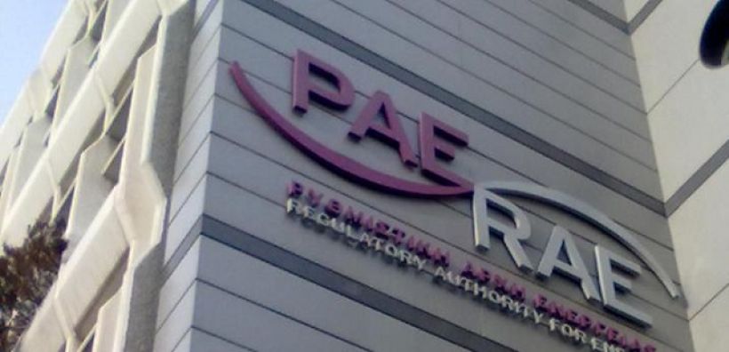 Δημοσιεύθηκε από την ΡΑΕ η απόφαση για το νέο Εγχειρίδιο Εξισορρόπησης Φορτίου