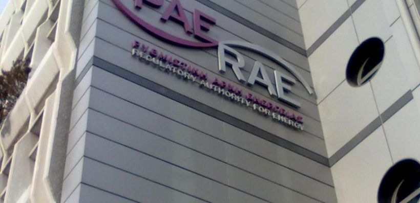 ΡΑΕ: Οι μεσοσταθμικές τιμές εισαγωγής φυσικού αερίου ως το Μάρτιο του 2018
