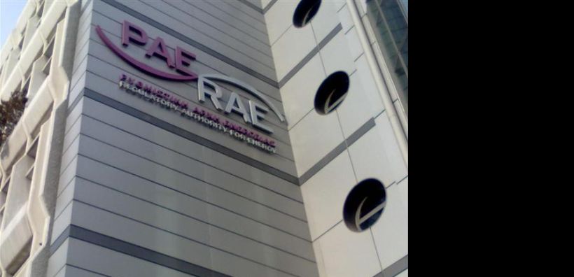 ΡΑΕ: Η απόφαση για τους συντελεστές του ΕΤΜΕΑΡ για το 2015