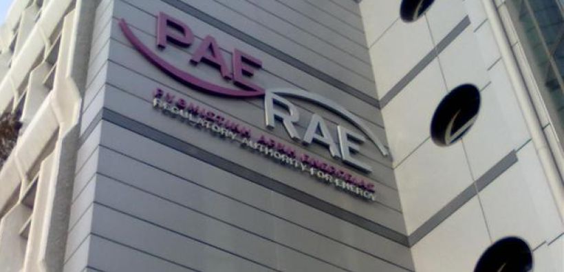 Άδειες παραγωγής έλαβαν έξι φωτοβολταϊκά πάρκα της Abo Wind