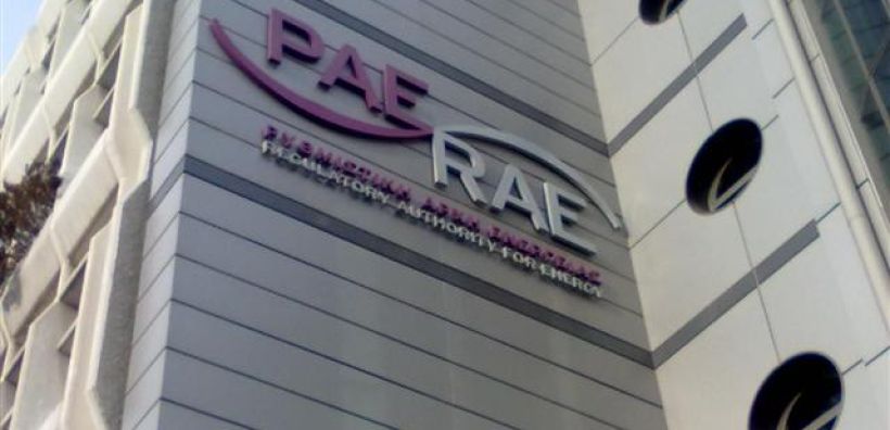 Αίτηση για άδεια εμπορίας ηλεκτρικής ενέργειας από την ENTER G