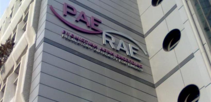 Άδεια Προμήθειας Ηλεκτρικής Ενέργειας έλαβε η ΑΟΤ ΕΝERGY BELGIUM 