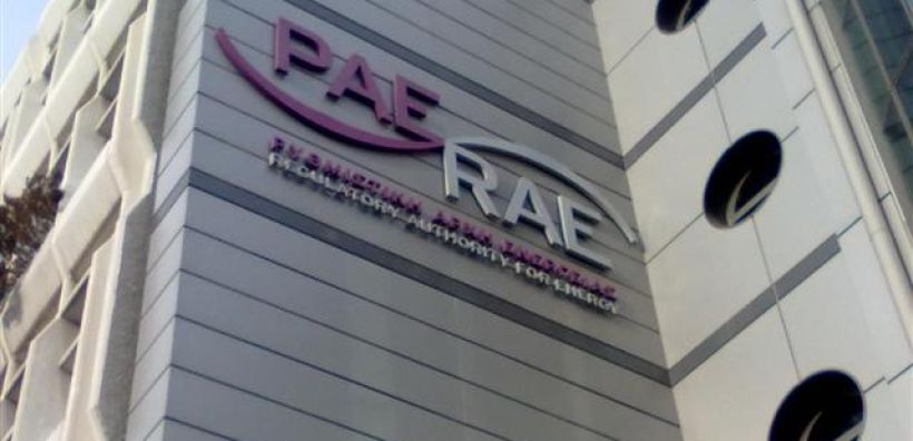 Αίτηση για ΦΟΣΕ Απόκρισης Ζήτησης υπέβαλαν στη ΡΑΕ η Μυτιληναίος και η NRG