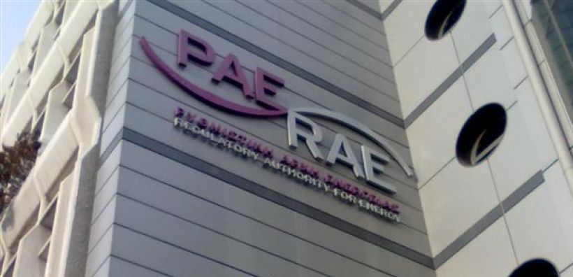 ΡΑΕ: Βεβαίωση ως τα τέλη του έτους για αιτήσεις καταχώρησης πολυγώνου εξαιρούμενου σταθμού για μη ενεργούς σταθμούς μέχρι 20/12