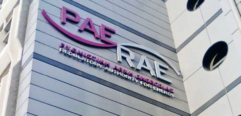 Συλλυπητήρια ανακοίνωση της ΡΑΕ για τον θάνατο του Δημάρχου Ιωαννιτών Μωυσή Ελισάφ