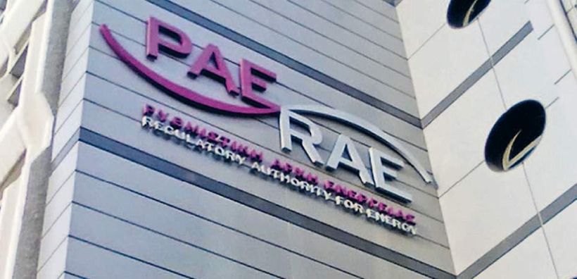 ΡΑΑΕΥ: Αίτημα για άδεια προμήθειας ηλεκτρικής ενέργειας από την MVM Partner