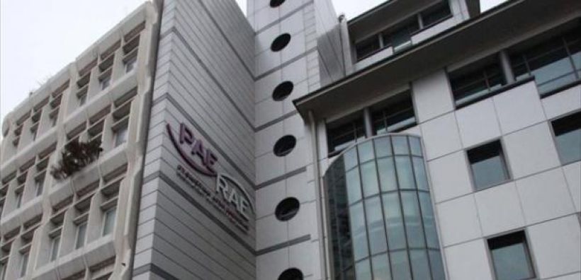 ΡΑΕ: Αίτηση της Ezpada για άδεια εμπορίας ηλεκτρικής ενέργειας