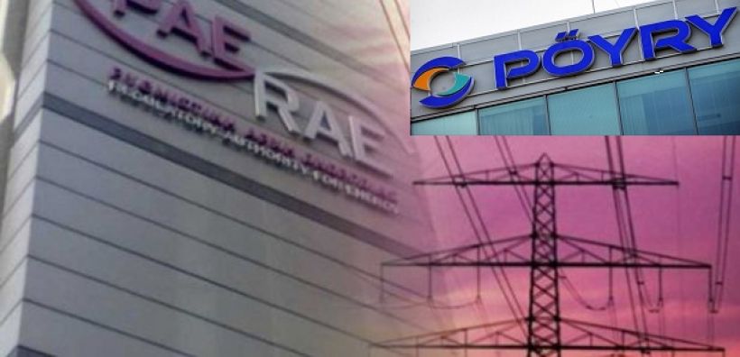 Η Pöyry σύμβουλος της ΡΑΕ για την Έκθεση Επιπτώσεων και τη νέα κατώτατη τιμή των ΝΟΜΕ