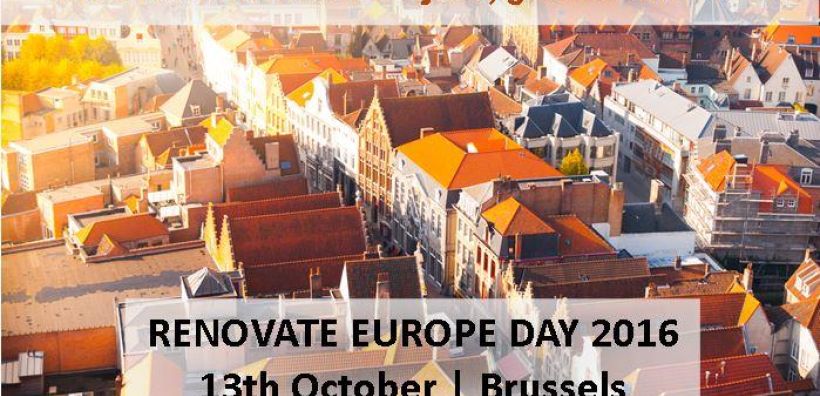 Renovate Europe Campaign: Εκδήλωση στις Βρυξέλλες για την ενεργειακή αναβάθμιση των υφιστάμενων κτιρίων