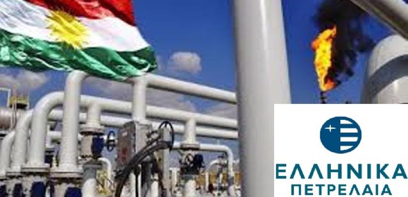 Ανω των 250 εκατ ευρώ τα EBITDA των ΕΛΠΕ για το α' τρίμηνο - Τι προβλέπει η νέα συμφωνία προμήθειας κουρδικού αργού