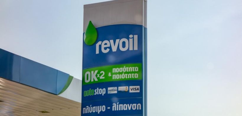 Ανάκληση της άδειας εμπορίας βιοκαυσίμων της Revoil