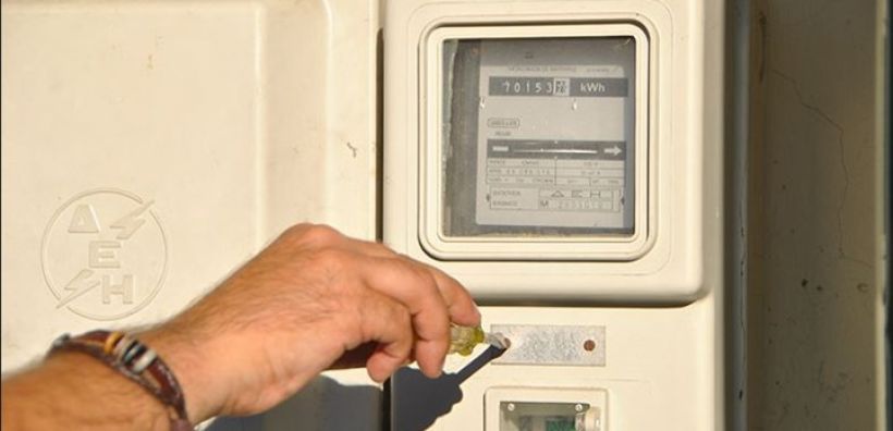 Καβάλα: Σχηματίστηκε δικογραφία σε βάρος καταναλωτή που έκλεβε 3 χρόνια ρεύμα