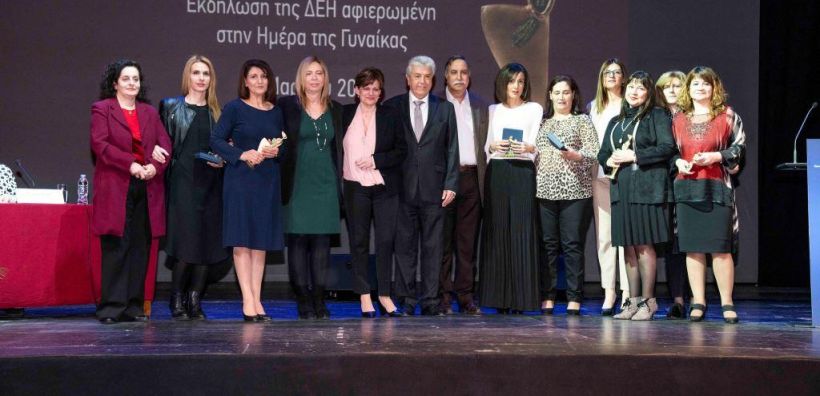 “Φωτίζοντας” τη γυναίκα: Η εκδήλωση της ΔΕΗ για την Ημέρα της Γυναίκας