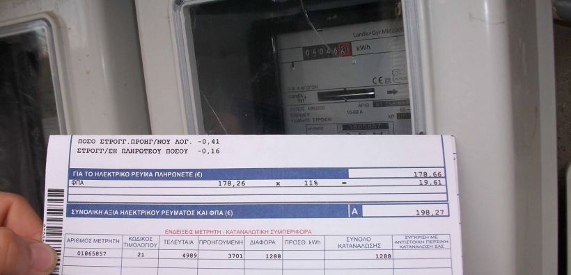 Έλεγχοι και κυρώσεις για αλλοπρόσαλλες προσφορές από "αεριτζήδες" του ρεύματος