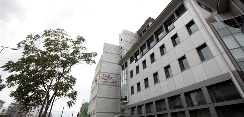 ΡΑΑΕΥ: Πρόσκληση για ασκούμενους δικηγόρους - Έως τις 30 Σεπτεμβρίου οι αιτήσεις