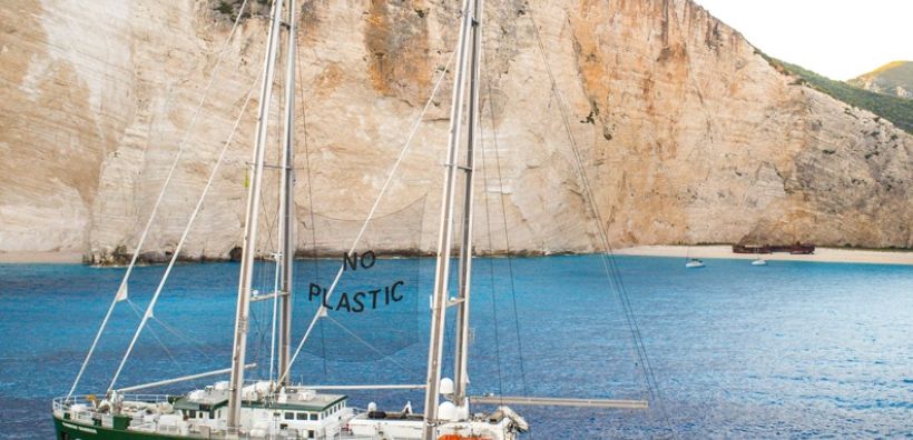 Το πλοίο Rainbow Warrior της Greenpeace ενάντια στα πλαστικά - Πρώτος σταθμός: Ζάκυνθος