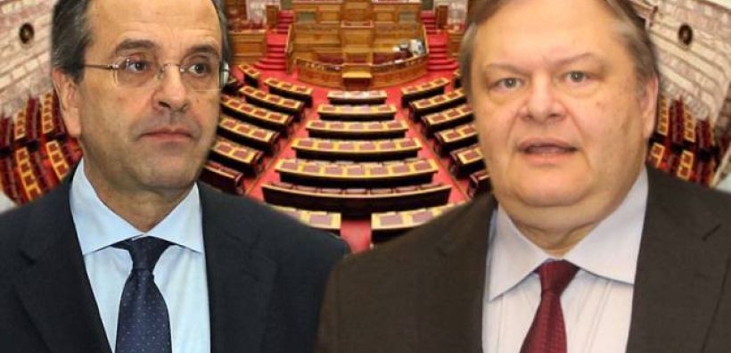Συνάντηση Σαμαρά - Βενιζέλου για την αποκρατικοποίηση της ΔΕΗ