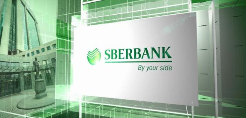 Sberbank: Με το πετρέλαιο στα 45 δολ. θα τονωθεί η ρωσική οικονομία το 2017