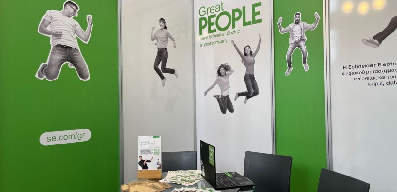 H Schneider Electric σε αναζήτηση και υποστήριξη των νέων ταλέντων 