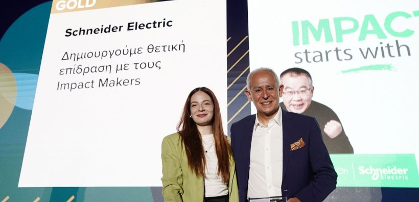 Η Schneider Electric βραβεύεται για τον στρατηγικό της σκοπό να δημιουργεί θετική επίδραση στα φετινά Hellenic Responsible Business Awards 2024