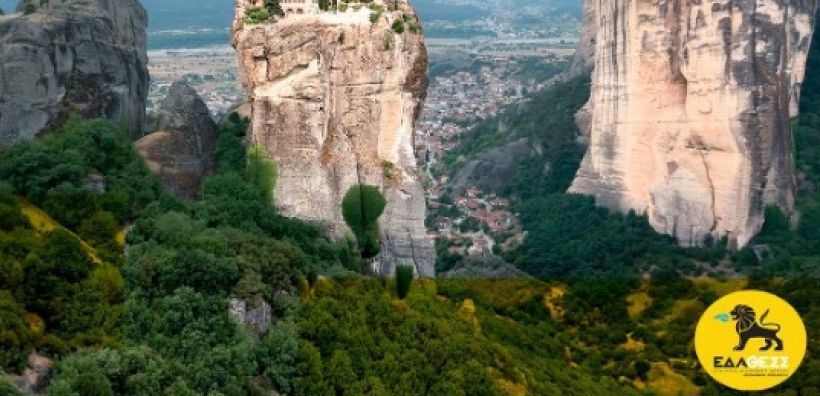 Τροφοδότηση του Καστρακίου του Δήμου Μετεώρων στην Περιφέρεια Θεσσαλίας