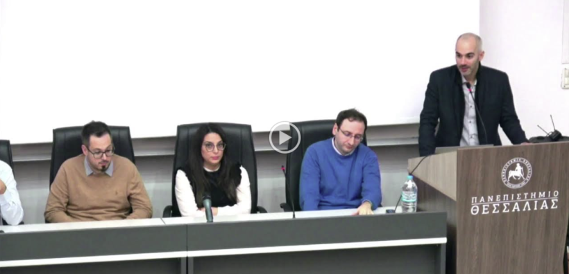 Με επιτυχία η παρουσίαση του ερευνητικού έργου «ELVIS» στο Πανεπιστήμιο Θεσσαλίας για την ηλεκτροκίνηση