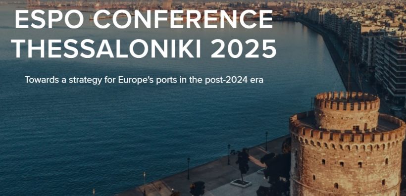Η ΟΛΘ Α.Ε. φιλοξενεί το 21ο Συνέδριο Ευρωπαϊκών Λιμένων - ESPO Conference