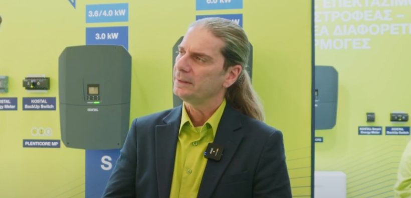 Κουρού (Kostal): Μεγάλο ενδιαφέρον για βιομηχανικά και οικιακά φωτοβολταϊκά σε στέγες - Ελλιπής η ενημέρωση για την αυτοπαραγωγή
