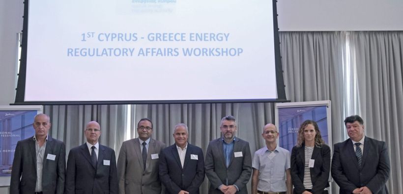 Πραγματοποιήθηκε η 1η Ημερίδα Κύπρου – Ελλάδας για ρυθμιστικά θέματα ενέργειας