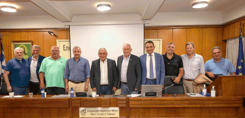 Εκδηλωση του Επαγγελματικού Επιμελητηρίου για τις επιπτώσεις της ενεργειακής και κλιματικής κρίσης