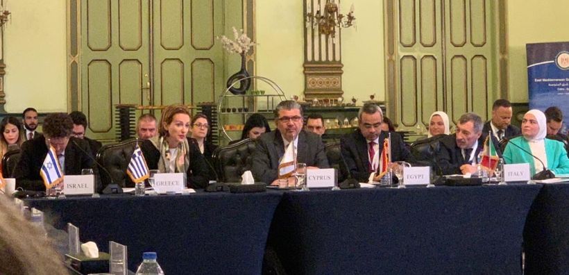 Ολοκληρώθηκαν οι εργασίες του Working Group του EMGF - Σδούκου: Πρωτοβουλία υψηλής στρατηγικής αξίας 