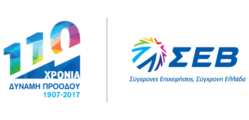 Αύριο η Ετήσια Γενική Συνέλευση του ΣΕΒ - Ομιλητής στην απογευματινή εκδήλωση ο Prem Watsa