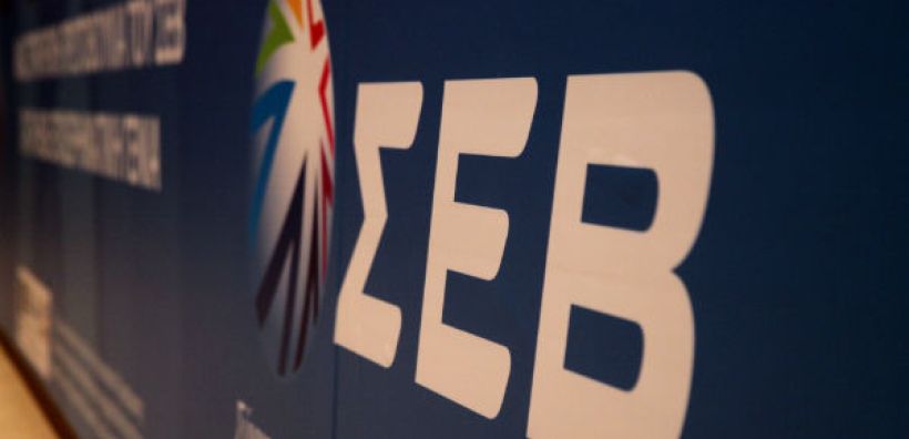 Συμμετοχή ΣΕΒ σε διεθνείς πρωτοβουλίες για την προστασία των οικοσυστημάτων