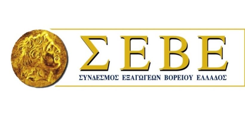 «Ναι» στην Ευρώπη και το ευρώ από τον ΣΕΒΕ