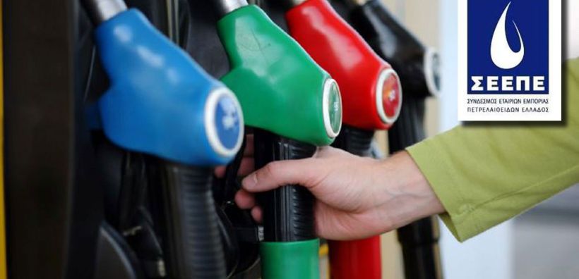 Εταιρείες Πετρελαιοειδών: Είμαστε σταθεροί σύμμαχοι στην προσπάθεια της ηλεκτροκίνησης
