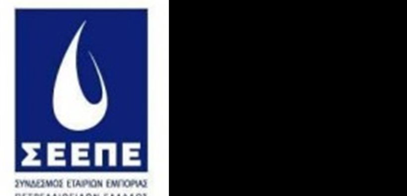 Μέτρα για τα προβλήματα θέρμανσης προτείνει ο ΣΕΕΠΕ