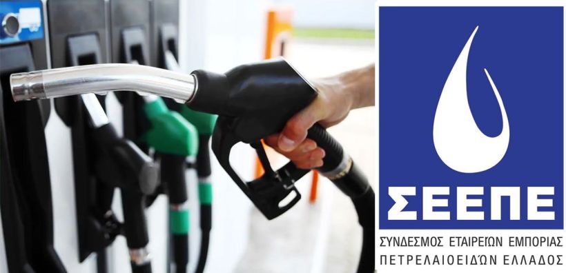 Δωρεά 100.000 λίτρων καυσίμων για τις ανάγκες του ΕΚΑΒ από ΣΕΕΠΕ