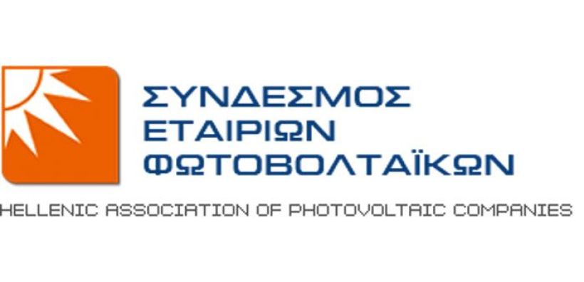 Ημερίδα του ΣΕΦ  στις 19 Φεβρουαρίου - “Φωτοβολταϊκά 2020: Ο ενεργειακός μετασχηματισμός ξεκίνησε”