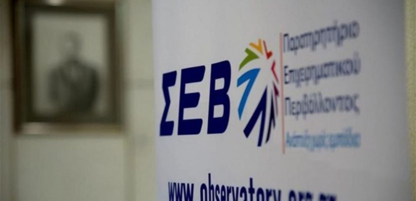 Ευκαιρίες για ενίσχυση των εξαγωγών ελληνικών ενεργειακών εταιρειών προς Ρουμανία – Σημαντικές B2B συναντήσεις για CALPAK και “Επιφάνεια Μηχανική” στο Βουκουρέστι