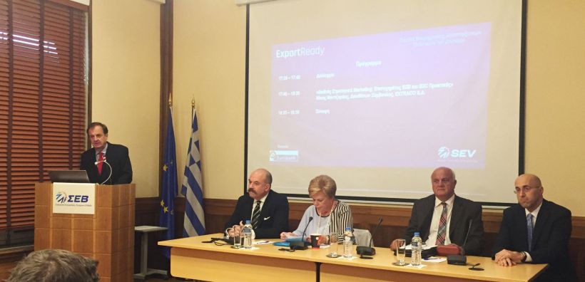 Πρωτοβουλία του ΣΕΒ για την ενδυνάμωση του Διεθνούς Στρατηγικού Marketing στις ελληνικές επιχειρήσεις