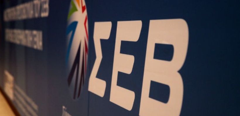ΣΕΒ: Το ενεργειακό κόστος νο1 πρόβλημα για τις ελληνικές επιχειρήσεις