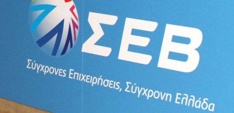 Χρ. Λιάγγου - ΣΕΒ: Μονόδρομος οι μεταρρυθμίσεις και οι αποκρατικοποιήσεις 
