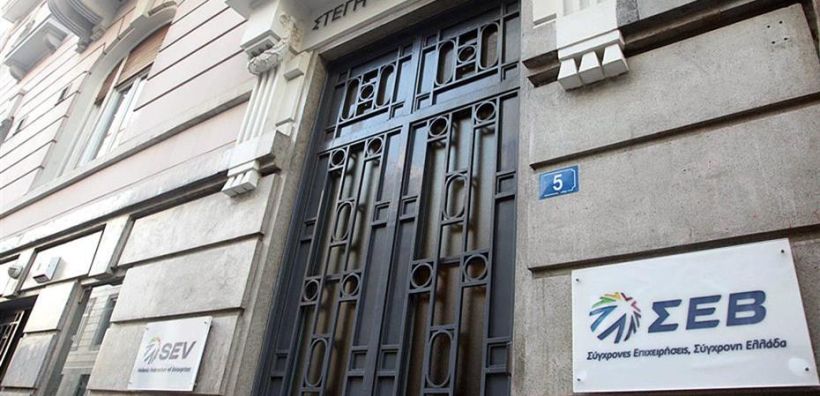 ΣΕΒ: Τι προτείνει για στήριξη εργαζομένων και επιχειρήσεων